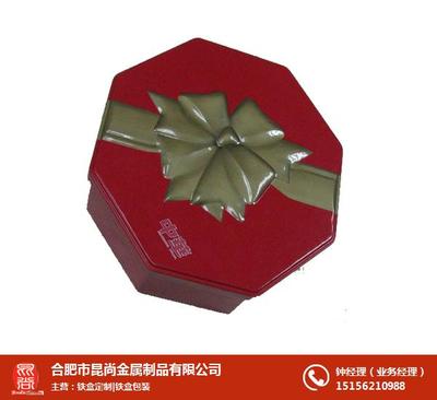 禾作語(yǔ)快 合肥昆尚出品的安徽鐵罐，直徑85毫米的匠心之作